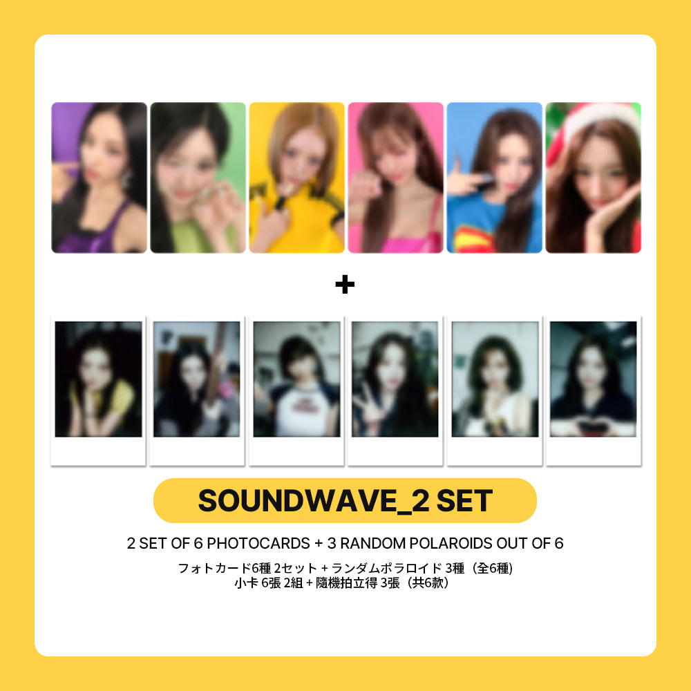 IVE 'Looks Can Kill' LUCKY DRAW (SOUND WAVE)