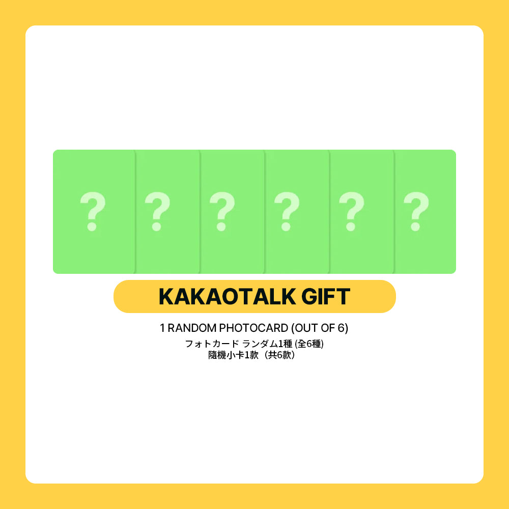 BOYNEXTDOOR 'HOME : DELUXE' POB (KAKAO GIFT)