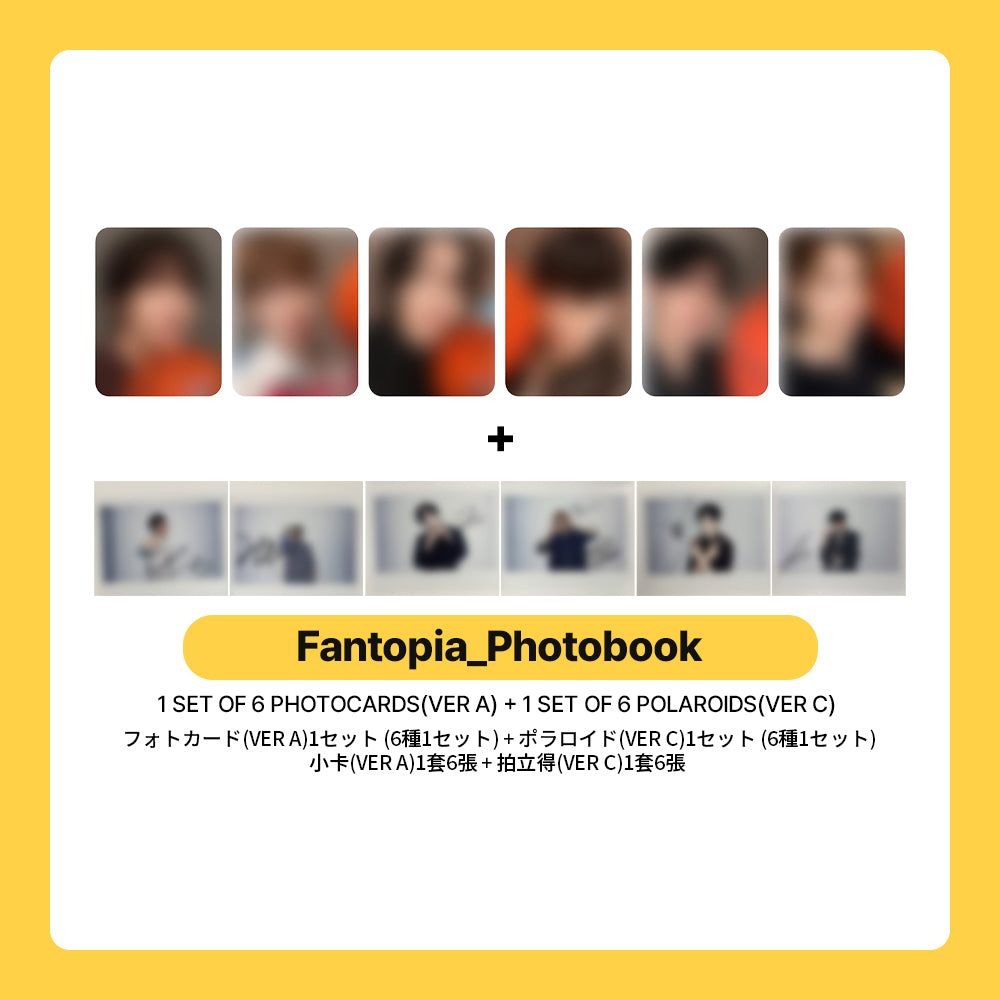 RIIZE 2nd Mini Album 'II' POB (FANTOPIA)