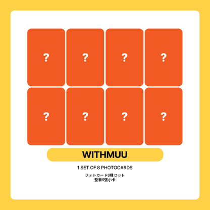 Stray Kids Mini Album 'THIS & THAT' POB