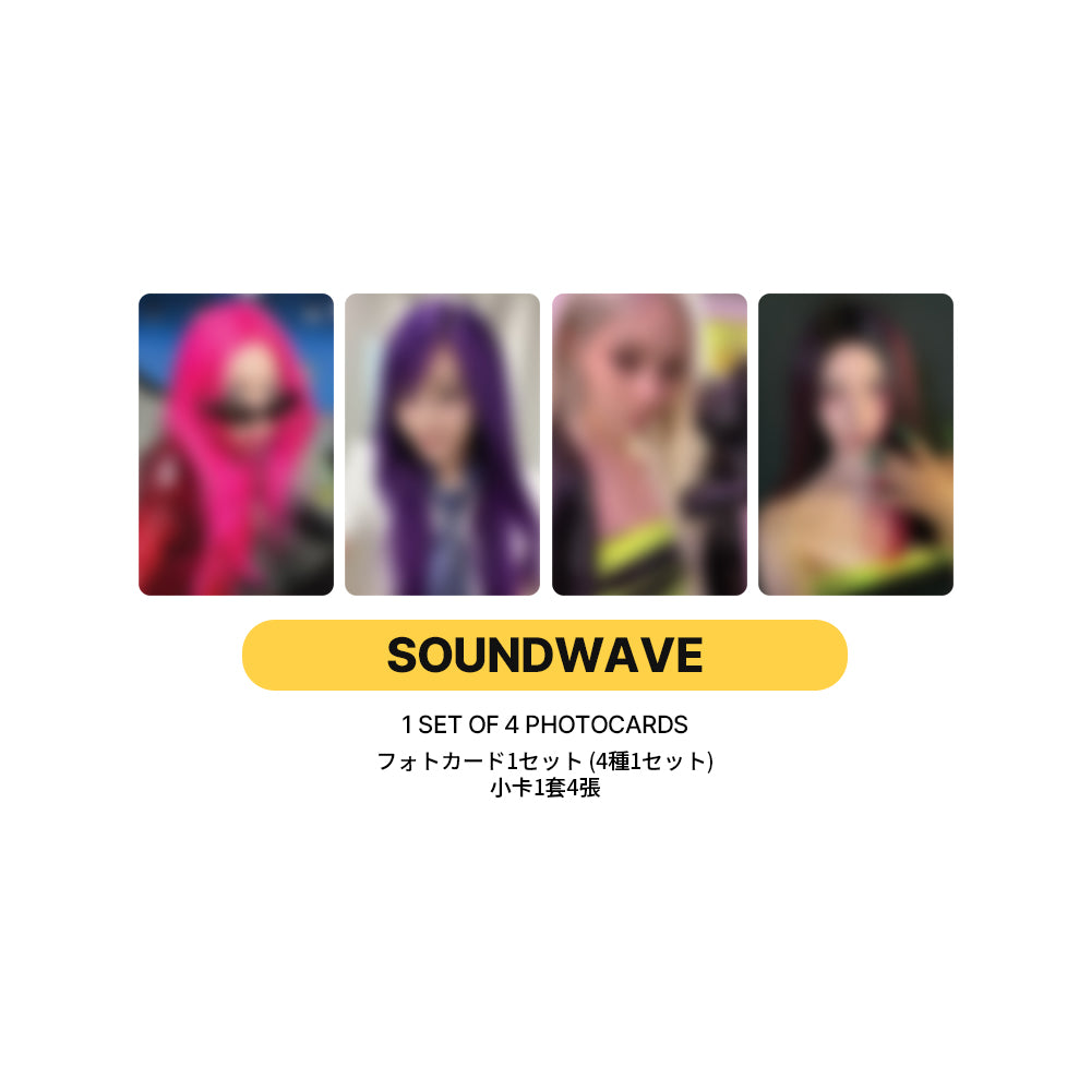 aespa 2nd Album 'LEMONADE' POB LUCKY DRAW